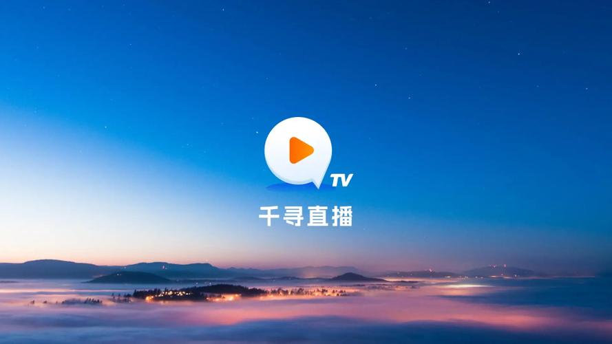 千寻tv破解版