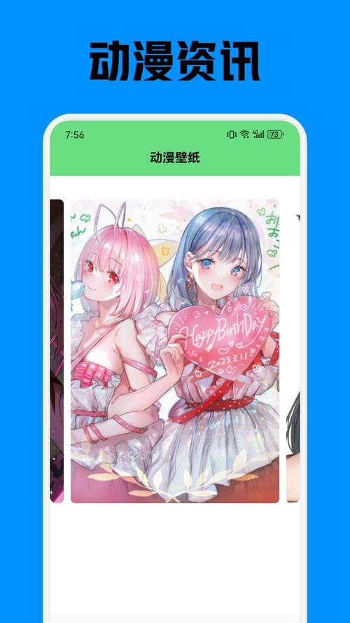 懂漫帝免广告版