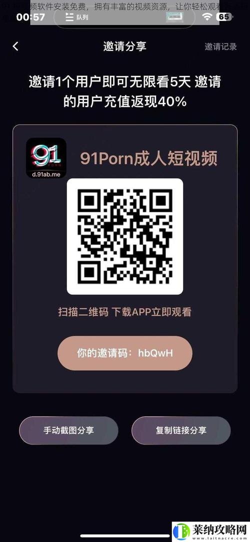 91制片厂91mvcool国际版无广告正
