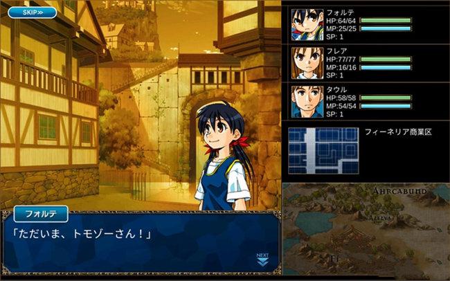 繁星直装