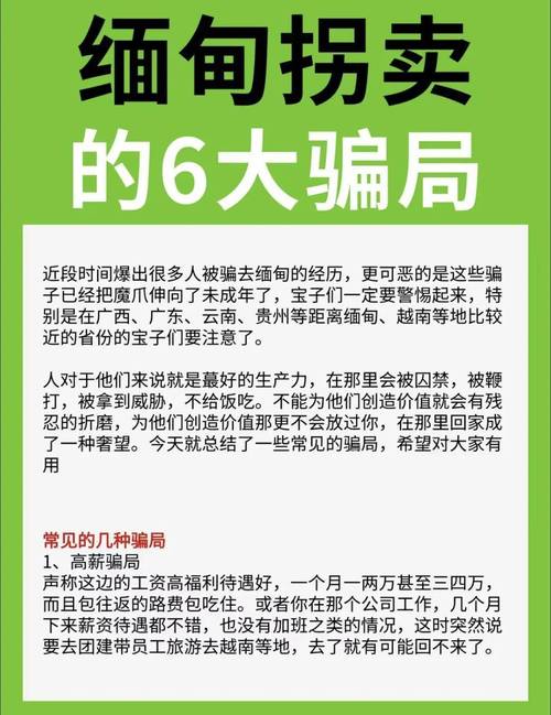 缅北短视频aPP无弹窗版