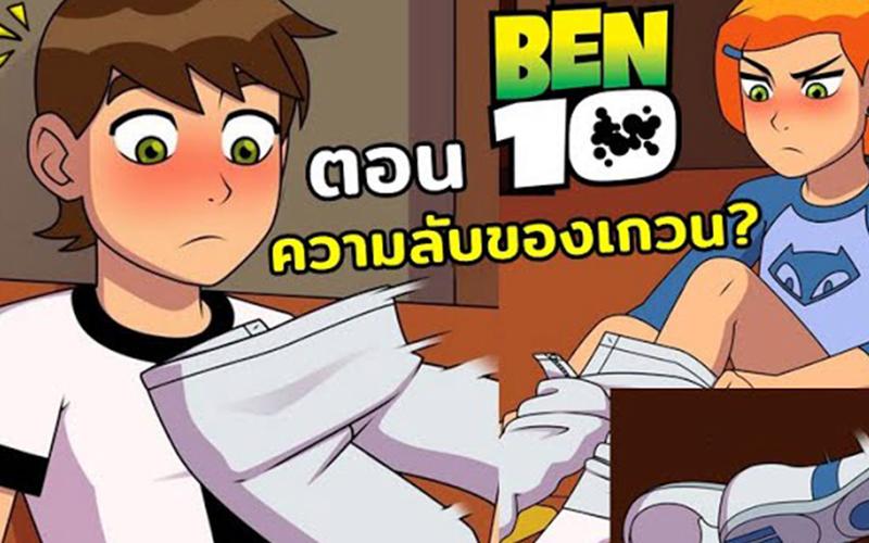 incognitymous少年骇客漫画