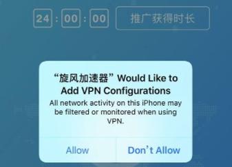 xfp9cc旋