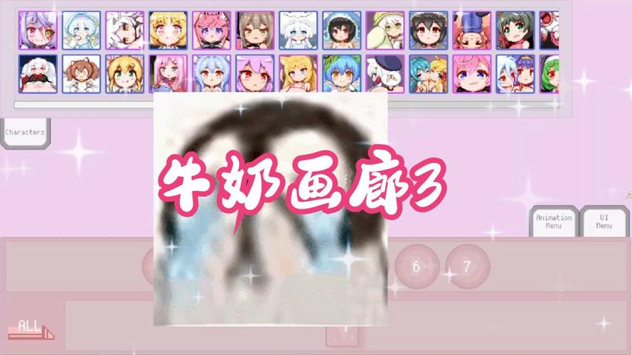 牛奶画廊像素安卓桃子最新版彩色