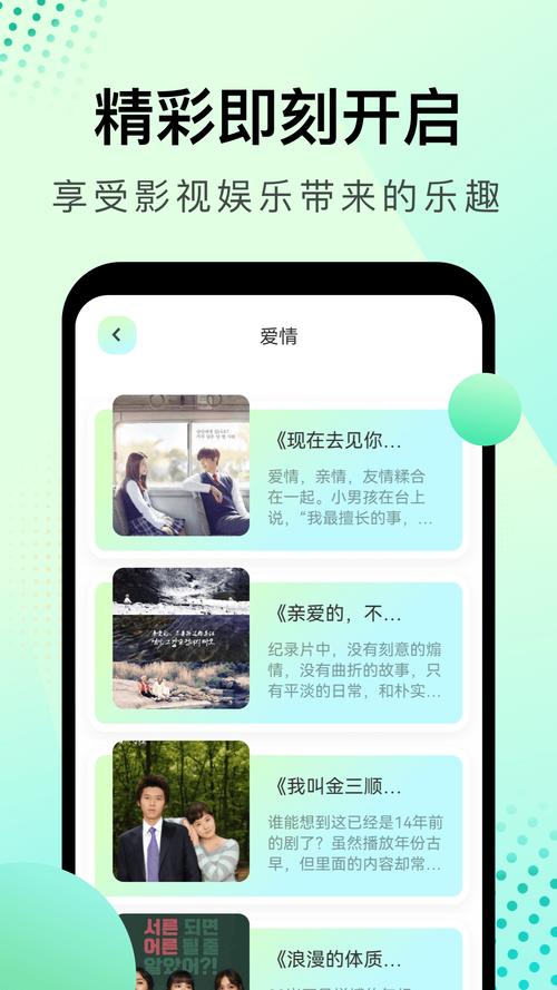 风信追剧正版免费