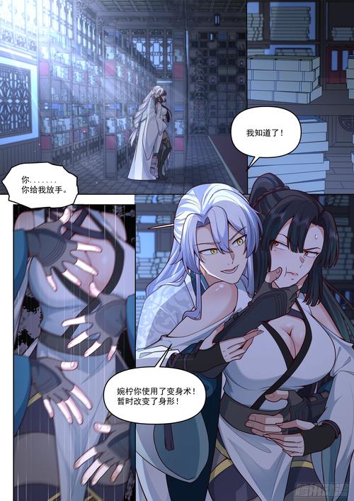 全是漫画apk安装包官方下载安装