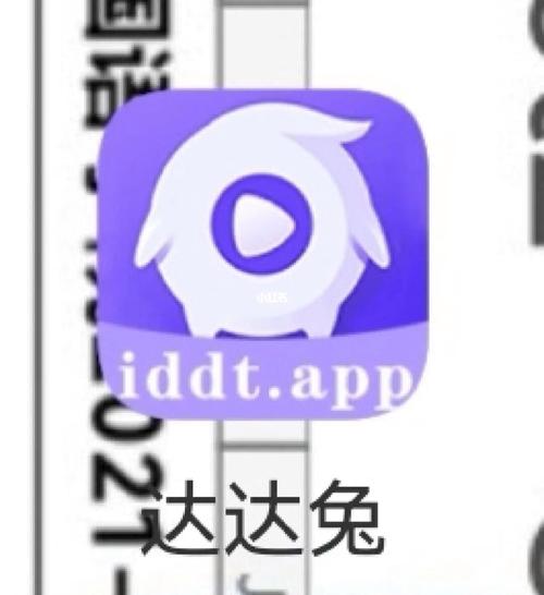 达达兔老版本官