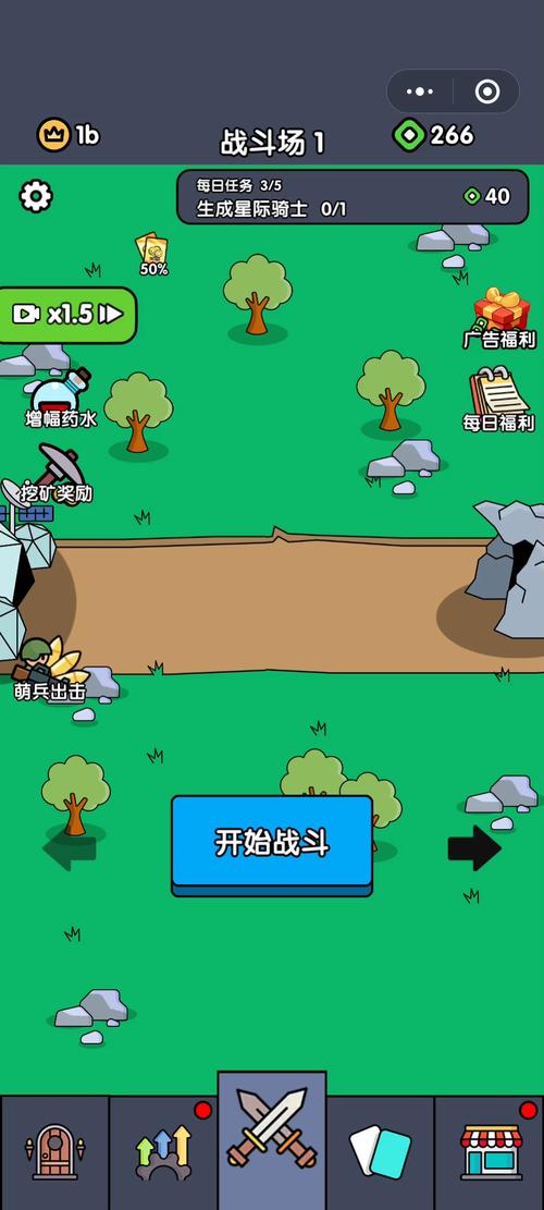 萌兵大作战内置功能菜单免卡密