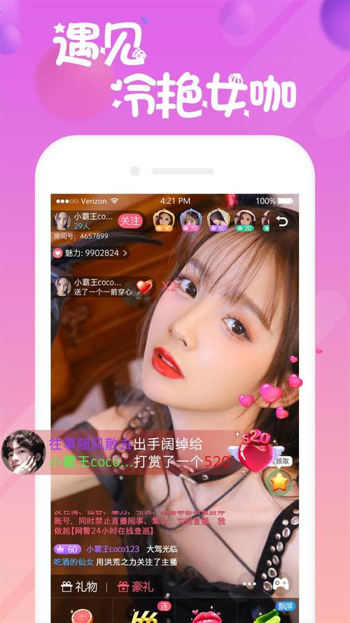 尤蜜app下拉式vip