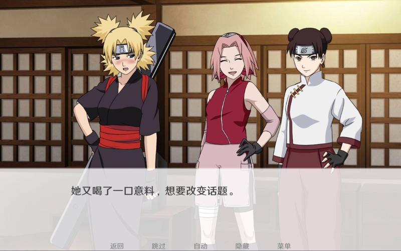 异族崛起2手鞠任务怎么过免付费版