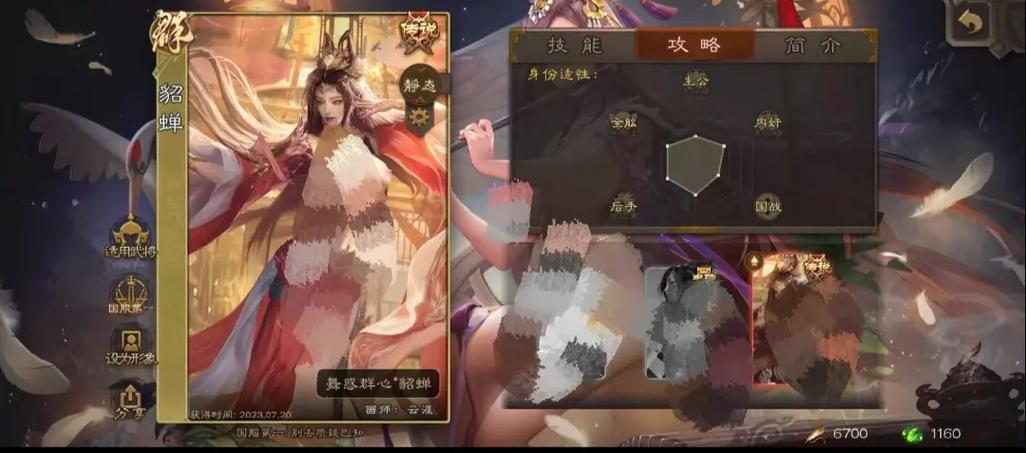 三国杀奶杀版无删减福利版