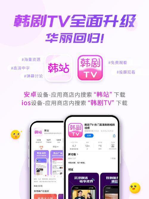 韩站版本