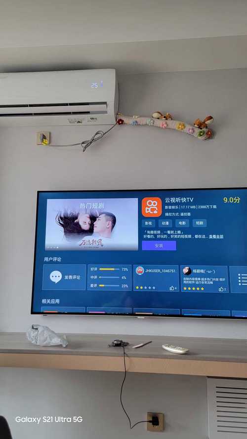 第一直播tv免