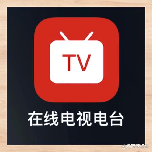 第一直播tv免