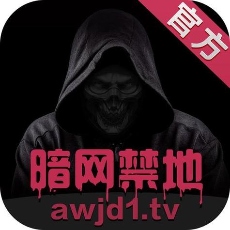 91暗网网站测试新版