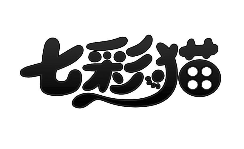 七色猫视频
