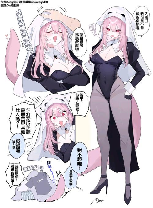 猫次元动漫污版最新正版