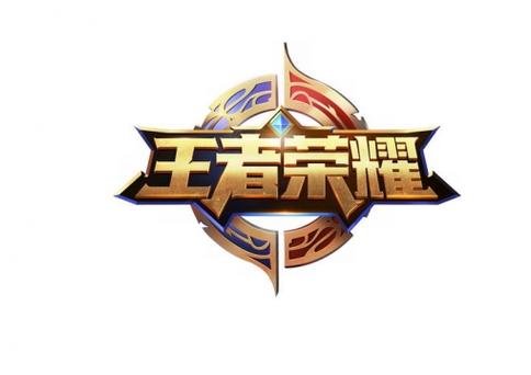 王者荣耀怀旧版单机永久免更新免费无限制版