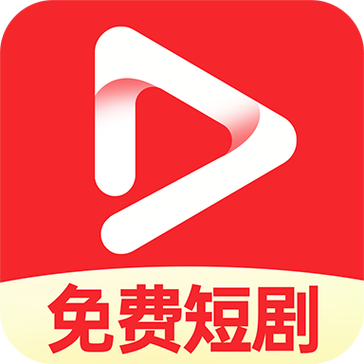 乐看短剧