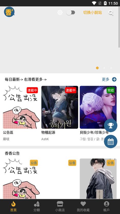 boylovecc网页版