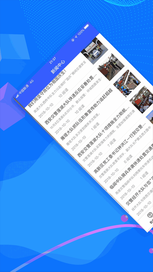fulao2196apk2