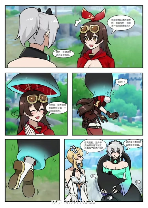 吞丸的漫画内置作弊菜单版