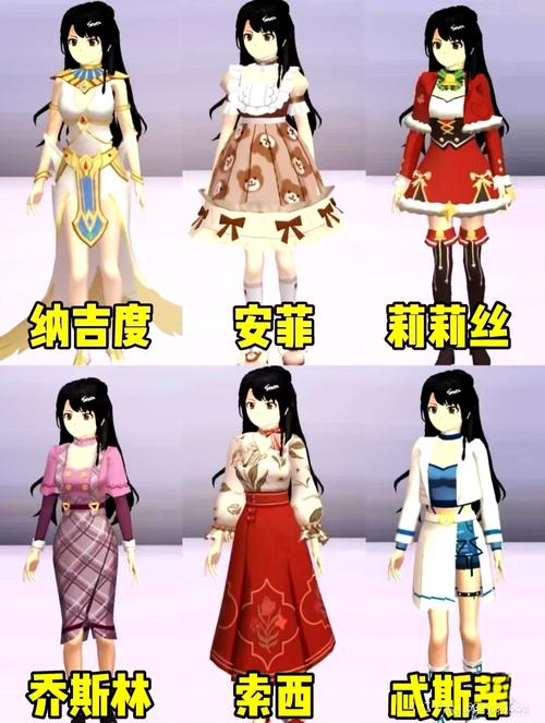 樱花校园新服装免卡密