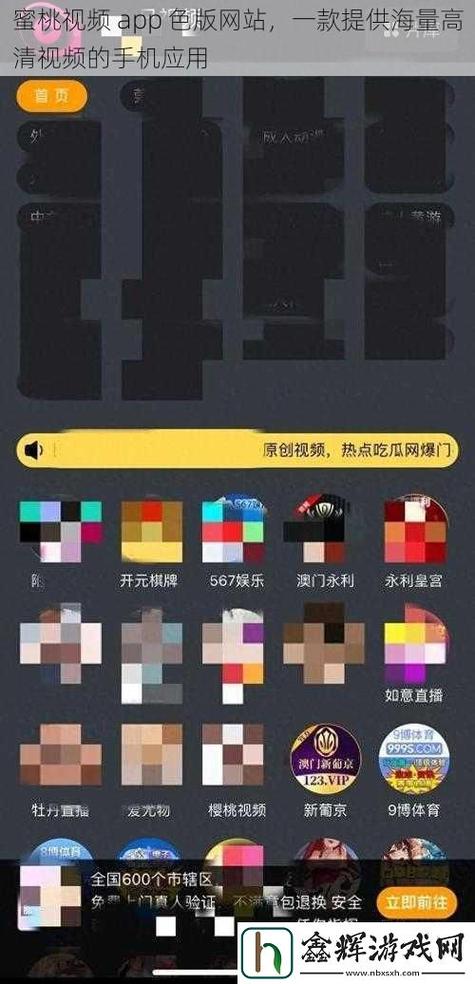 桃子网站