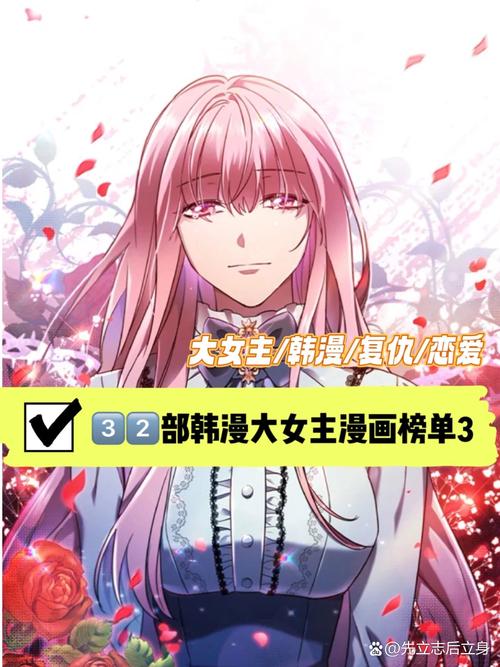 韩漫被❌到爽流漫画解锁全部书源