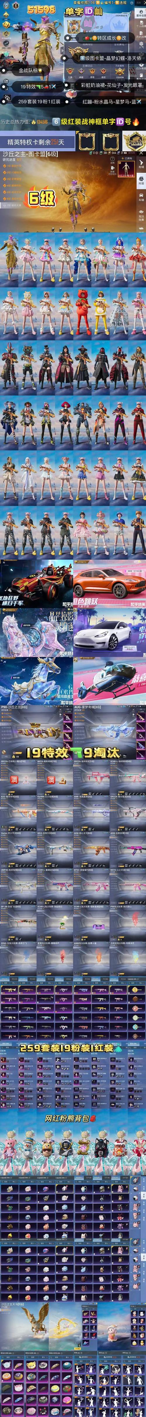 漫雾数据号生成器和平精英流鼻血版本极速版无限阅读