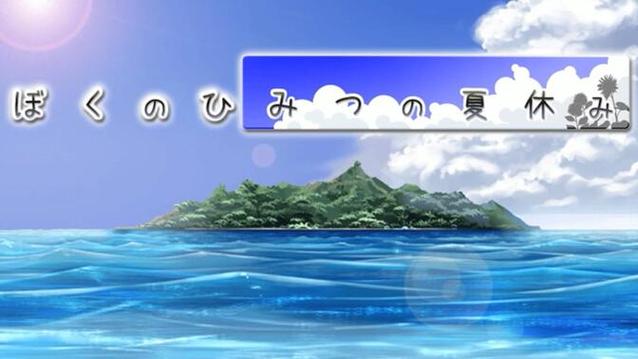 我的夏红包版