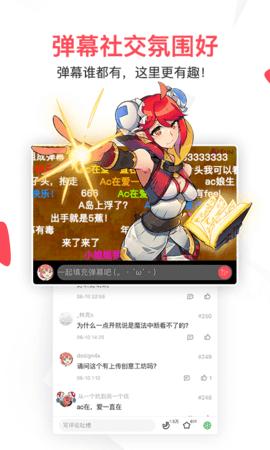 acfan版本