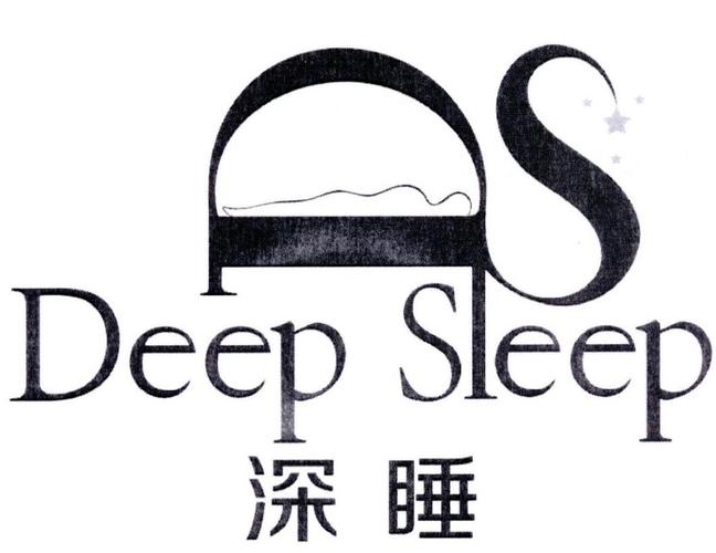 触摸深睡正版