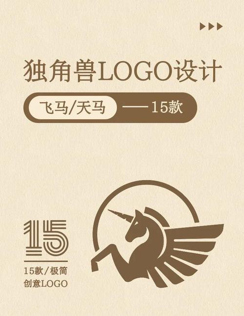 独角兽软件下载