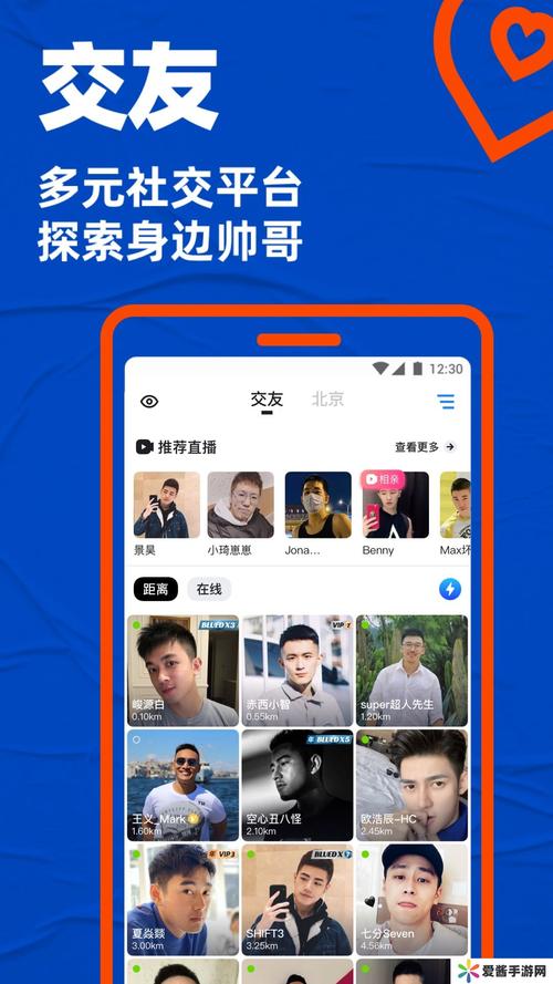 布鲁帝官方下载安装