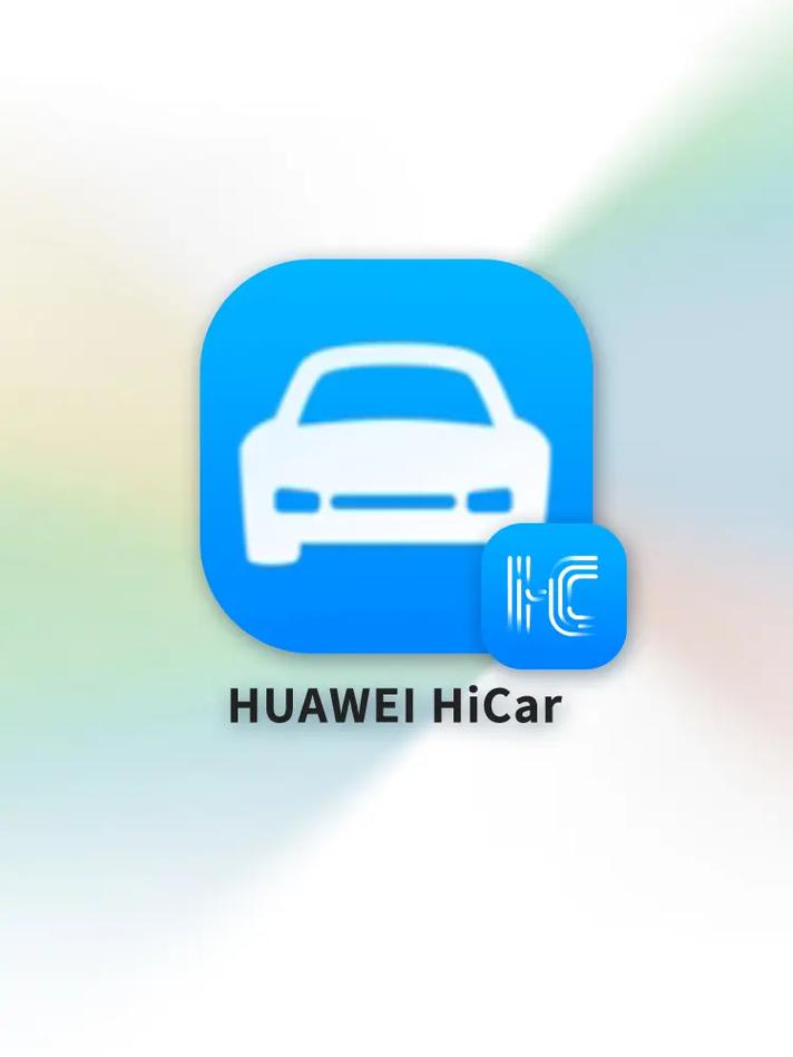 hicar官方白色版