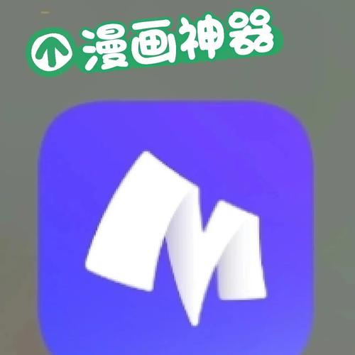 全是漫画apk安装包官方下载安装