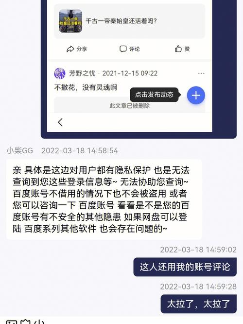 海角vip账号共享vip流鼻血版本
