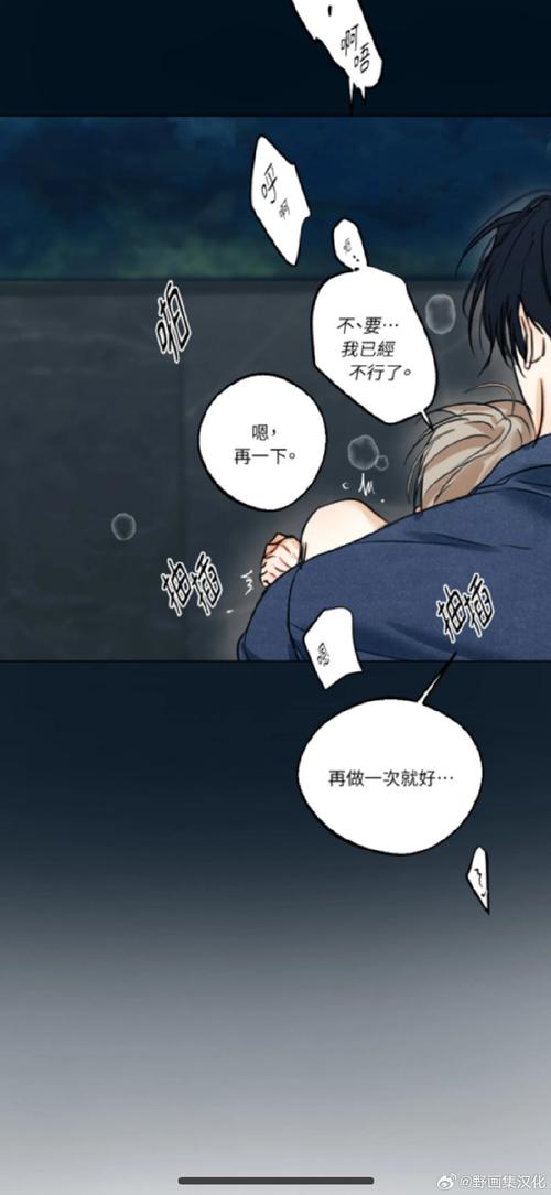51涩漫1破解无限配额