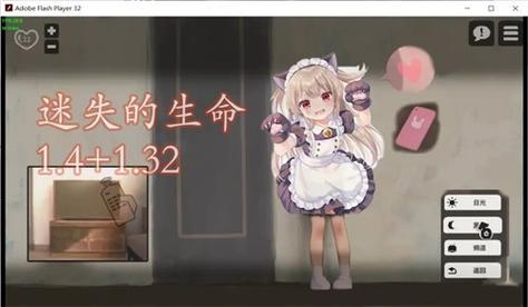 LoseLife版本无广告