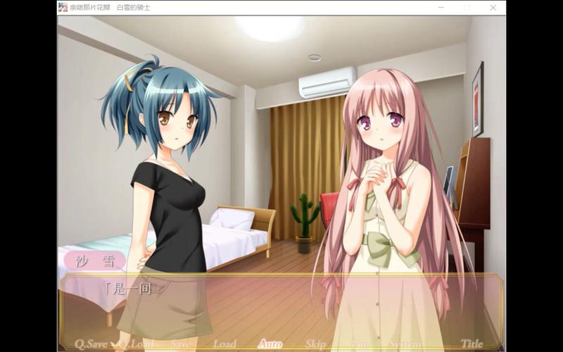 花吻在上galgame手游全给力版福利版