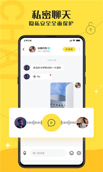 驭圈官网