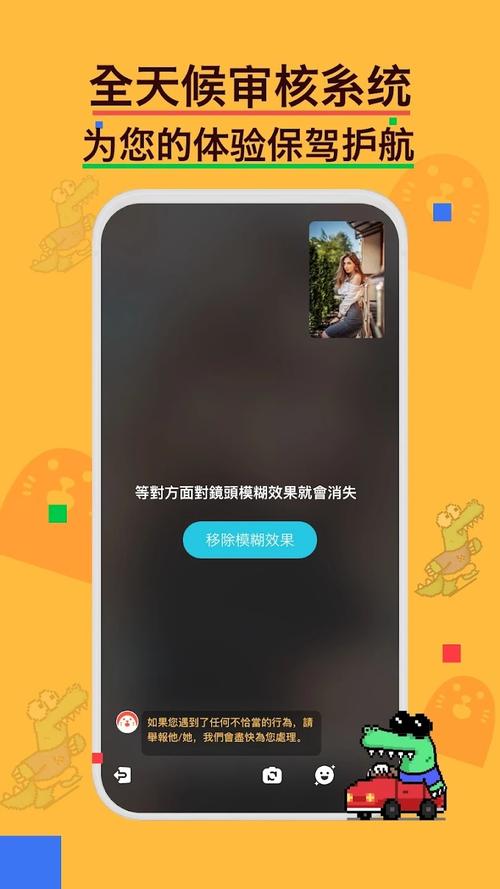 Hay全球交友