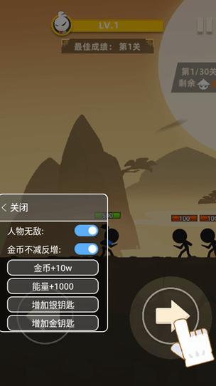 我功夫特牛修改版内置菜单永久免更新