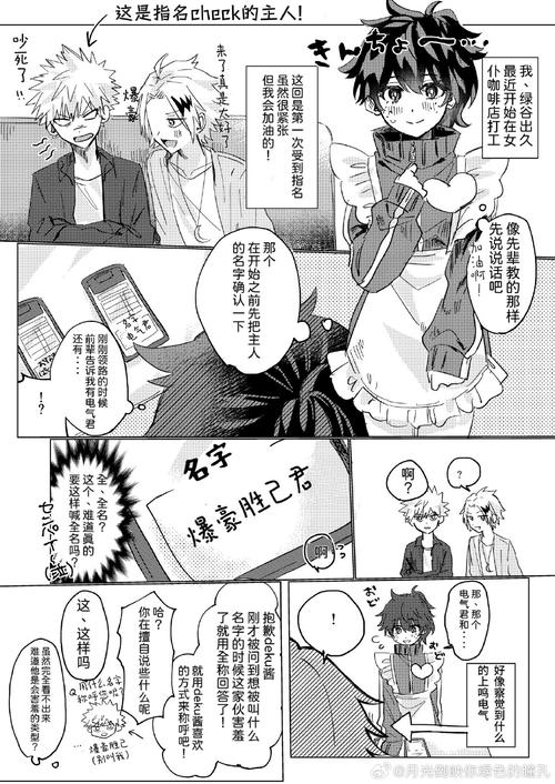 hanime1me动漫资源