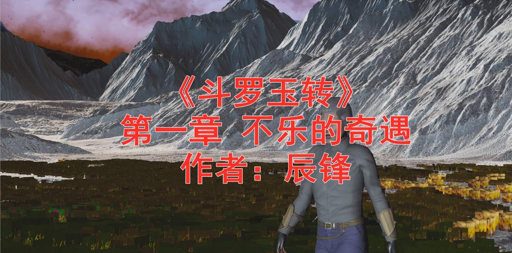 斗罗玉转3d漫画下拉模式土豆网黑色免费最新版