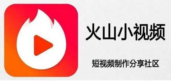 小火山视频