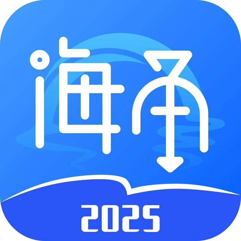 海角vip账号共享vip修改版无需登录