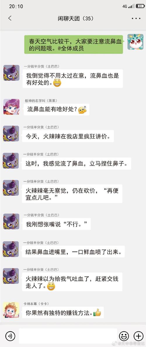 虚无世界3整合包汉化流鼻血版本
