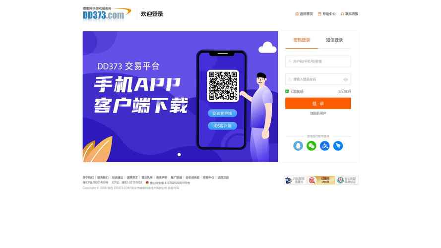 现代时代内购破